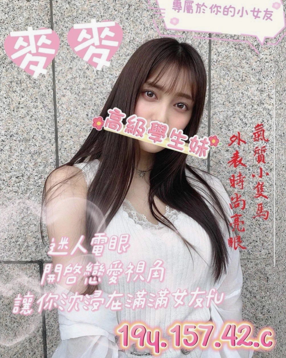 ◆龜山小姐外送◆艾希◆新婚人妻◆身高165cm◆體重48kg◆胸圍E罩杯◆年齡21歲◆之前還跟老公參加過聯誼的換妻什麼遊戲  真的很享受被填滿滿的感覺 只要讓她爽